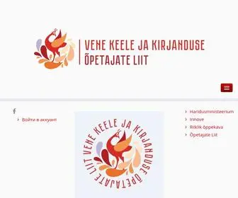 VKKYL.org(Vene Keele ja Kirjanduse Õpetajate Liit) Screenshot