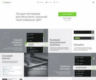 Vklife.ru(скачивание музыки) Screenshot