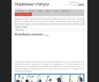 Vklik.org.ua(Українські статуси) Screenshot