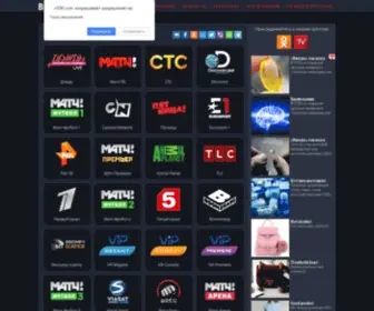 Vkluchitv19.net(See related links to what you are looking for) Screenshot