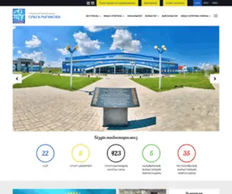 Vko-Athletics.kz(Легкоатлетический центр) Screenshot