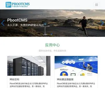 Vko.cm(免费cms) Screenshot