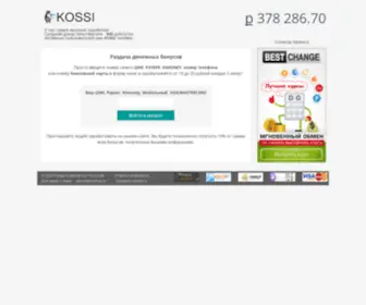 Vkossi.com(Vkossi) Screenshot