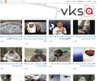 Vksa.info(Vksa info) Screenshot