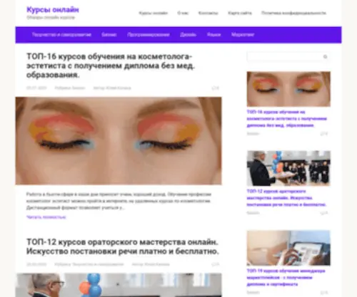 VKShkola.ru(VKShkola) Screenshot