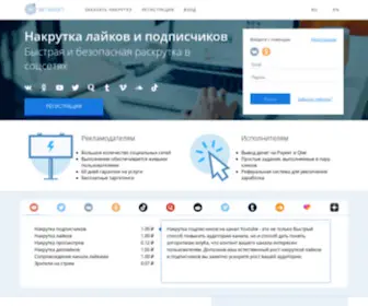 Vktarget.ru(Накрутка) Screenshot