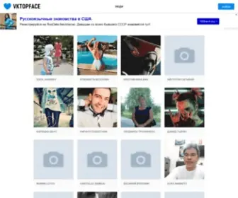 Vktopface.ru(Vktopface) Screenshot