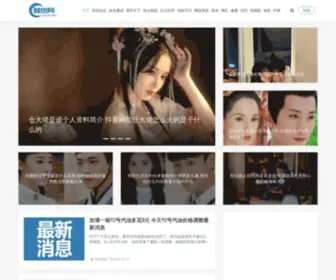 Vku6.com(唯热网) Screenshot