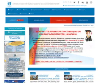Vku.edu.kz(Восточно) Screenshot