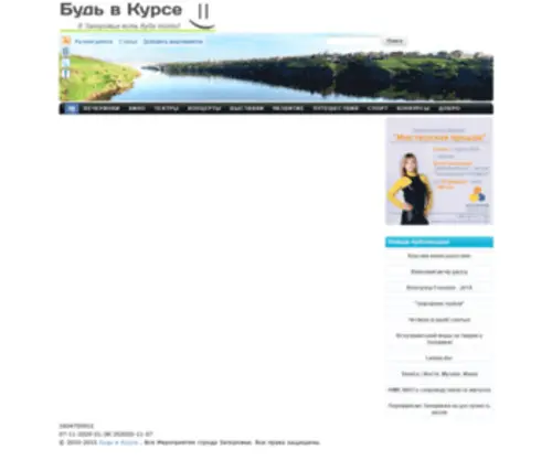 Vkurse.zp.ua(Parking page) Screenshot