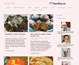 Vkusday.ru(Вкусный день) Screenshot