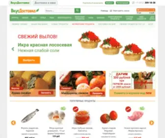 VkusdostavKa.ru(купить) Screenshot