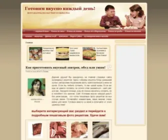 Vkusnodlyavseh.ru(готовим) Screenshot