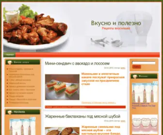 Vkusnoipolezno.in.ua(Вкусно) Screenshot