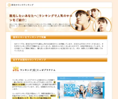 VKYsnej.net(Вкусней.нет) Screenshot