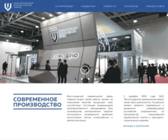 VKZ.ru(Волгоградский) Screenshot