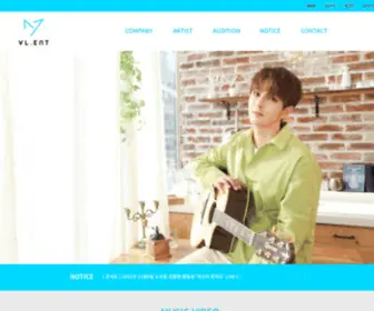 VL-ENT.com(브이엘엔터테인먼트) Screenshot