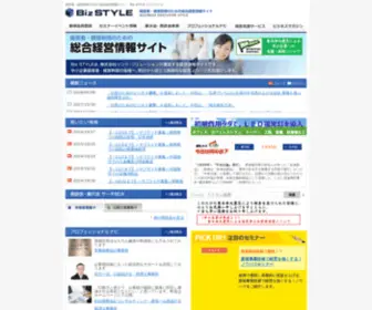 VL-Fcbiz.jp(VL Fcbiz) Screenshot