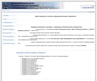 Vlad-VC.ru(ВЦ по коммунальным платежам г) Screenshot