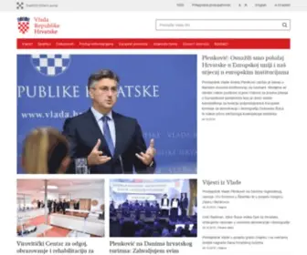 Vlada.hr(Vlada Republike Hrvatske) Screenshot