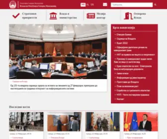 Vlada.mk(Влада) Screenshot
