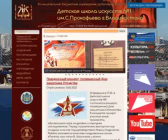 Vladart1.ru(ГЛАВНАЯ) Screenshot