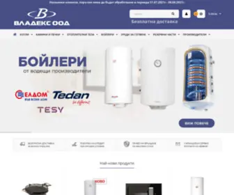 Vladeks-BG.com(Онлайн магазин на Владекс ООД) Screenshot