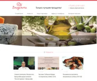 Vladelita.ru(Только лучшие продукты) Screenshot