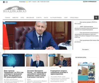 Vladgazeta.online(Владикавказ) Screenshot