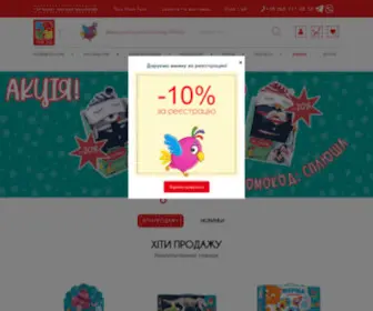 Vladi-Market.com.ua(Головна) Screenshot