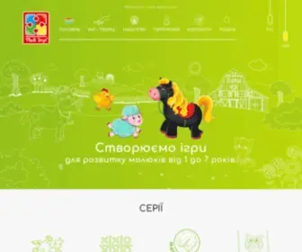 Vladi-Toys.com(ГОЛОВНА) Screenshot