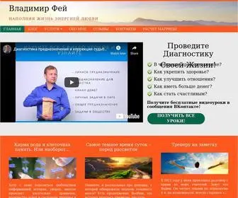 Vladimir-Fay.ru(ГЛАВНАЯ) Screenshot