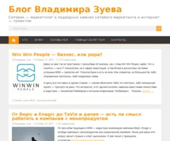 Vladimir-Zuev.ru(Сетевик) Screenshot