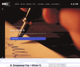 Vladimirgor.ru(Главная) Screenshot