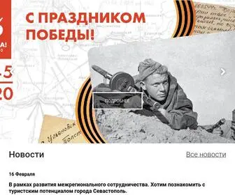 Vladimirtravel.ru(Официальный) Screenshot