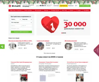 Vladis.ru Screenshot