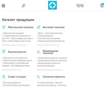 Vladivostok-Medtehnika.ru(Интернет) Screenshot