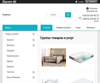 Vladiyar.com.ua(Информация о компании) Screenshot