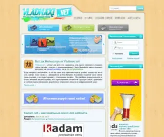 Vladmaxi.net(Psd исходники) Screenshot