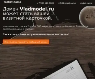 Vladmodel.ru(Срок) Screenshot