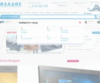 Vlados.com(Владос) Screenshot