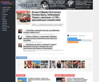 Vladtime.ru(РИА ВладТайм) Screenshot