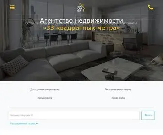 Vlarenda.ru(Агентство недвижимости) Screenshot