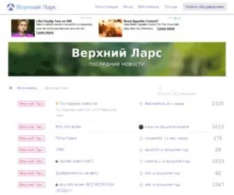 Vlars.ru(КПП) Screenshot