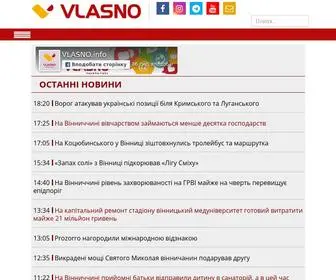 Vlasno.info(Події у Вінниці) Screenshot