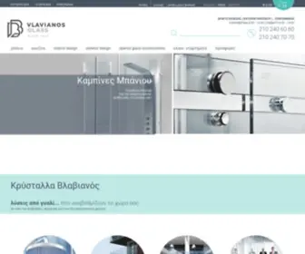 Vlavianos.gr(ΑΡΧΙΚΗ) Screenshot