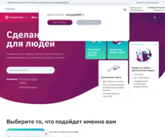 VLBB.ru(Сделано) Screenshot