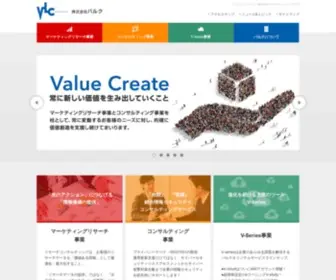 Vlcank.com(バルク) Screenshot