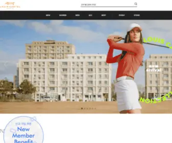 Vlco.co.kr(루이까스텔 공식몰) Screenshot