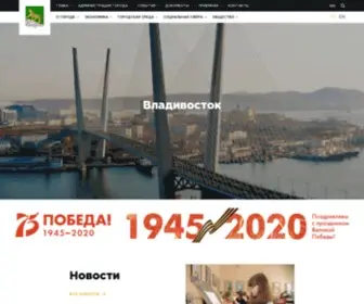 VLC.ru(Владивосток) Screenshot
